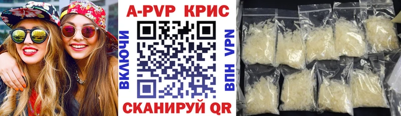 цены наркотик  Москва  Alfa_PVP VHQ 