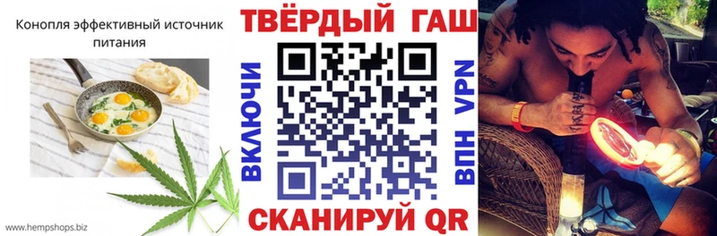 Cannafood марихуана  blacksprut как войти  Москва 
