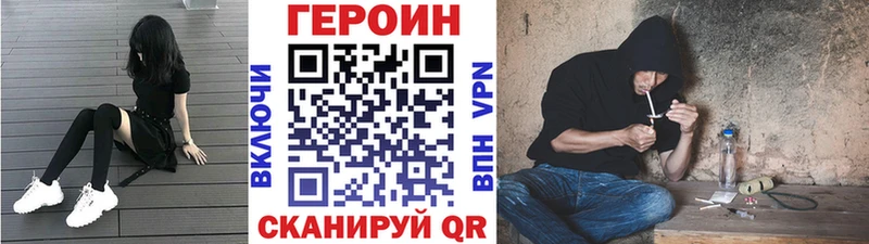 ГЕРОИН афганец Москва