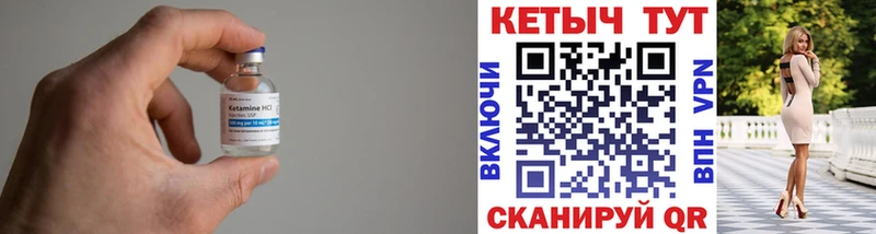 kraken онион  Москва  Кетамин VHQ 