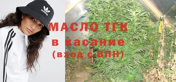 мескалин Горнозаводск