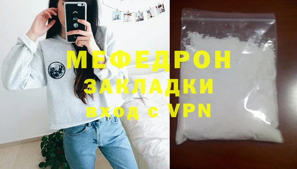 молекула духа Горно-Алтайск