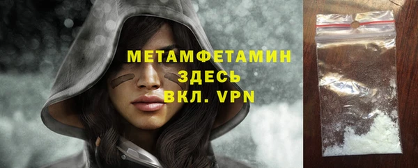 молекула духа Горно-Алтайск