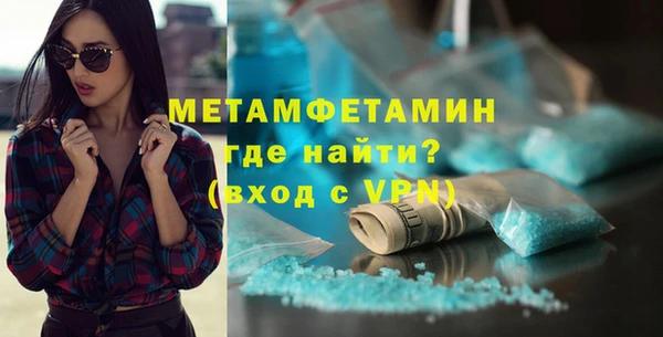 мескалин Горнозаводск
