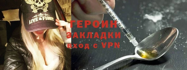 мескалин Горнозаводск
