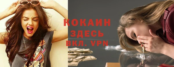 мескалин Горнозаводск