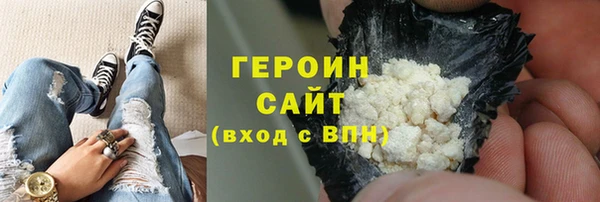 сатива Горняк
