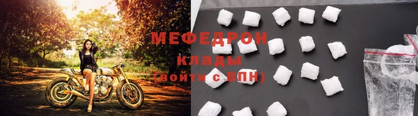сатива Горняк