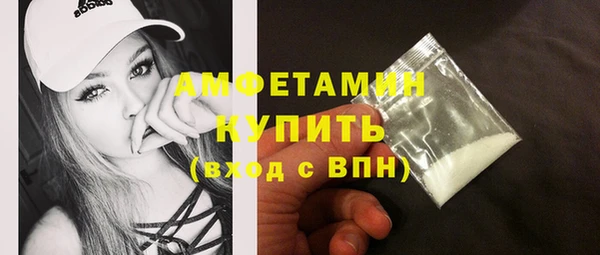 мескалин Горнозаводск