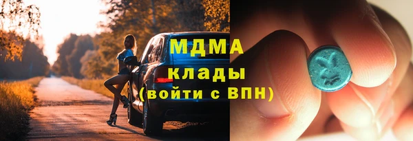 сатива Горняк
