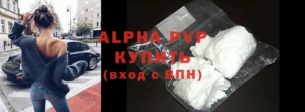 мескалин Горнозаводск