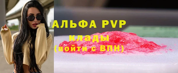 мескалин Горнозаводск