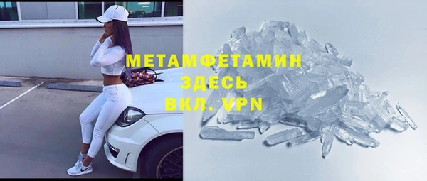 молекула духа Горно-Алтайск