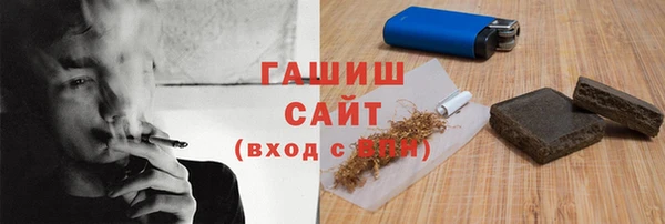 сатива Горняк