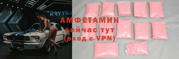 мескалин Горнозаводск