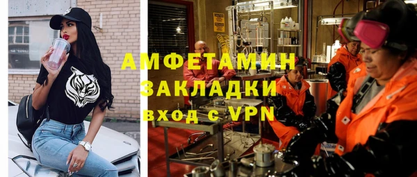 молекула духа Горно-Алтайск