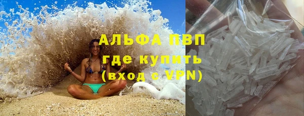 мескалин Горнозаводск