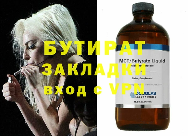 молекула духа Горно-Алтайск