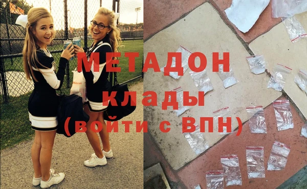 молекула духа Горно-Алтайск