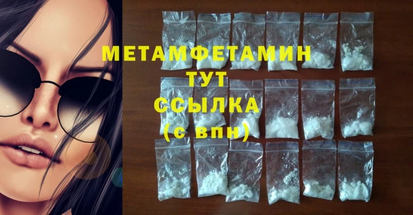 молекула духа Горно-Алтайск