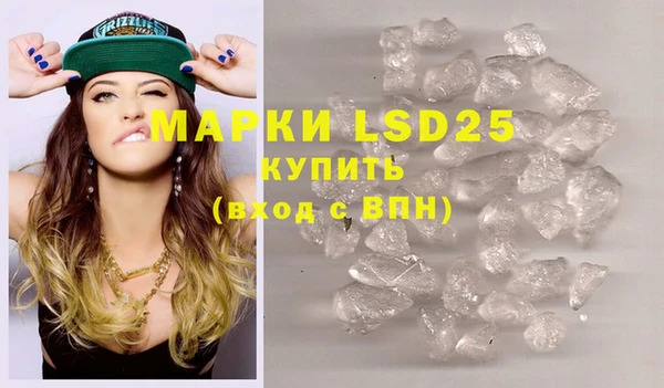 молекула духа Горно-Алтайск
