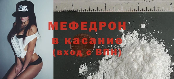 мескалин Горнозаводск