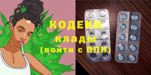мескалин Горнозаводск
