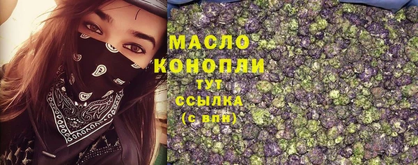 мескалин Горнозаводск