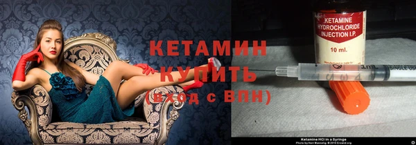 мескалин Горнозаводск