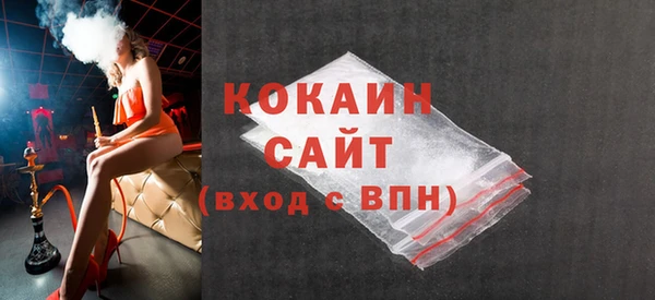 мескалин Горнозаводск