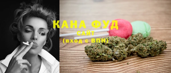 сатива Горняк