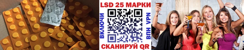 как найти   Москва  Лсд 25 экстази кислота 