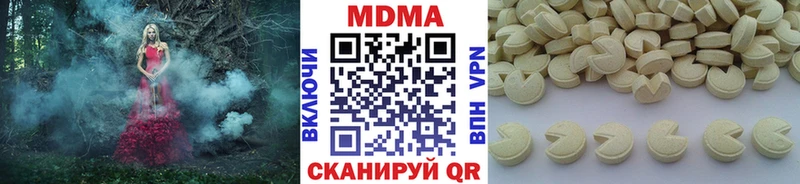 даркнет сайт  Москва  shop формула  MDMA кристаллы 