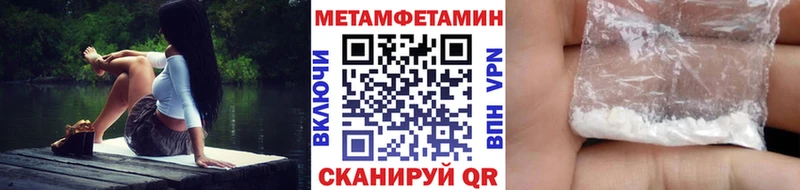 закладка  Москва  мориарти как зайти  Первитин Methamphetamine 