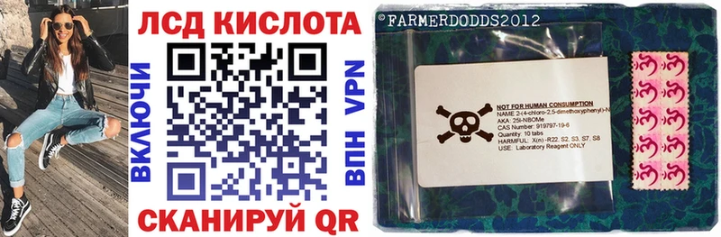 купить наркоту  Москва  Марки N-bome 1,5мг 