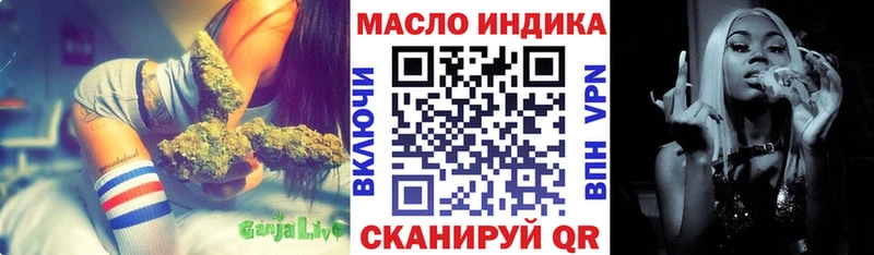 Дистиллят ТГК THC oil  мега сайт  Москва 